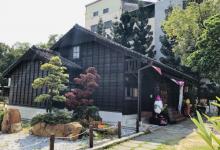 桧意森活村20