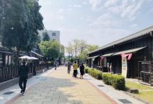 桧意森活村22