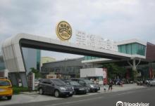 黑桥牌香肠博物馆3
