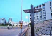 七一三事件纪念步道2