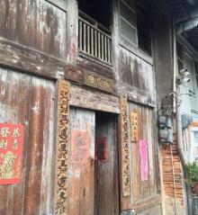 神农老街14