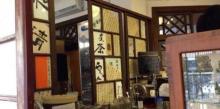 林百货4