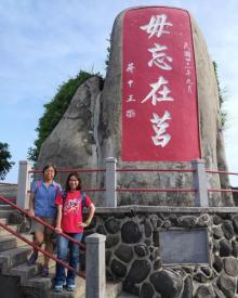 马公6