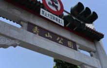 寿山2