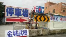 伯朗大道23