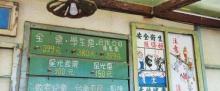 十鼓仁糖文创园区7