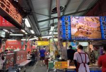 瑞丰夜市14