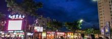 瑞丰夜市9