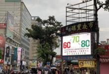 瑞丰夜市13