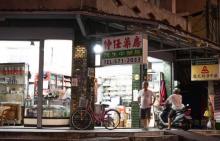 旗津岛8