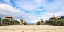 佛光山佛陀纪念馆2