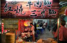 六合夜市26