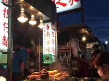 六合夜市23