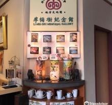 李梅树纪念馆2