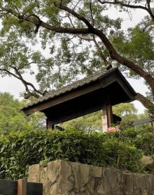 和平公园2