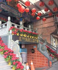 Hezhong Temple2