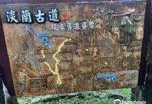 Dan Lan Trail2