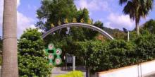 马公友谊公园2