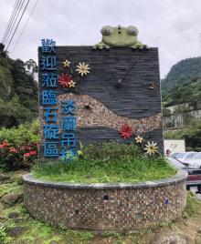 淡兰吊桥2