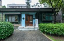 李国鼎故居1