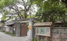 宜兰设治纪念馆3