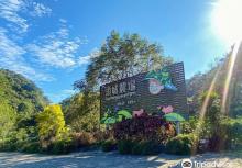 Toucheng Leisure Farm2