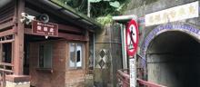 乌来观光台车2