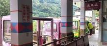 乌来观光台车1