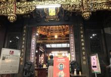 新竹都城隍庙2