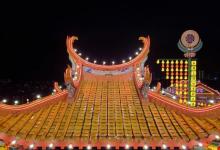 极乐寺2