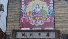 N平蛟5