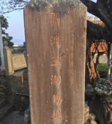 灵山公园1