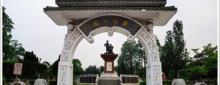 中正公园18