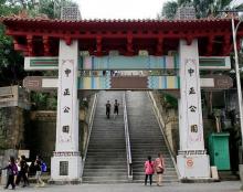 中正公园16