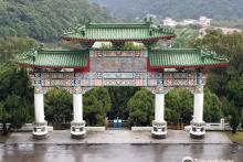 阳明山中山楼2