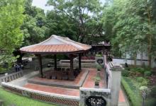 林本源园邸20