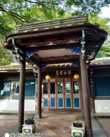 林本源园邸28