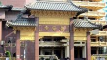 善导寺2