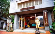 新北市立黄金博物馆1