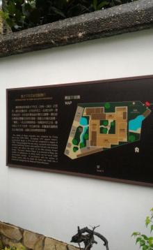 张大千先生纪念馆3