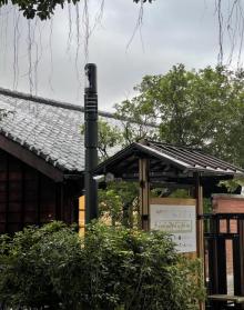原台北刑务所官舍-历史建筑3