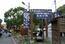 三峡老街5