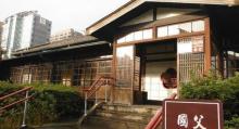 台北市国父史迹馆14