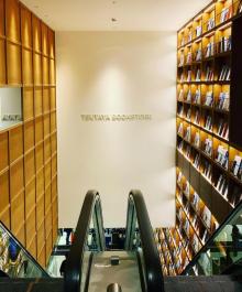 TSUTAYA BOOKSTORE(南港店)17
