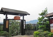 少帅禅园1
