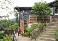 少帅禅园11