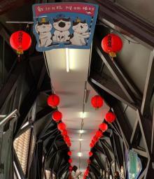 Houtong Cat Village21