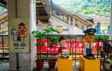 Houtong Cat Village1