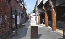 剥皮寮历史街区7