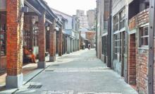剥皮寮历史街区1